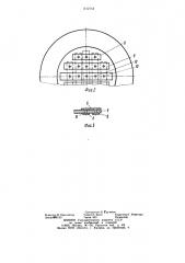 Объемный насос (патент 1112143)