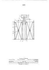 Вертикально-шпиндельный барабан хлопкоуборочной машины (патент 204783)