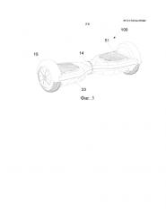 Электрическое балансирующее транспортное средство (патент 2619683)