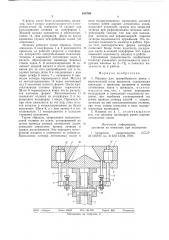 Машина для центробежного литья свертикальной осью вращения (патент 818740)