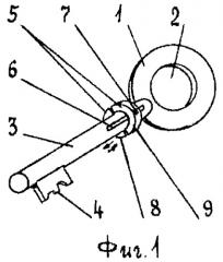 Ключ (патент 2399452)