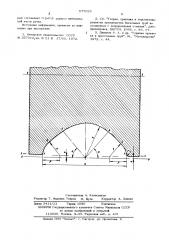 Валок для продольной прокатки труб (патент 577059)