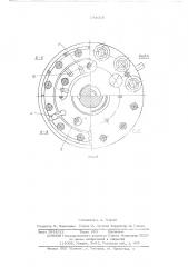 Объемный двигатель (патент 542006)