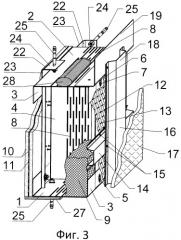 Многослойная строительная панель (патент 2485260)