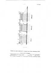 Способ сооружения высоких свайных ростверков (патент 93009)