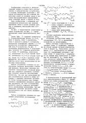 Устройство для возведения в степень (патент 1363205)