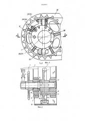 Привод ходовой тележки гусеничного экскаватора (патент 1652465)