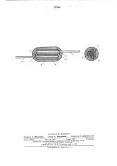 Проволочный резистор (патент 517944)