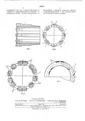 Кольцевая коронка (патент 205745)