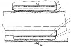 Установка для антикоррозионной изоляции наружной и внутренней поверхностей труб (патент 2285194)