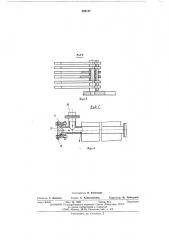 Устройство для измельчения полимерных материалов (патент 499127)