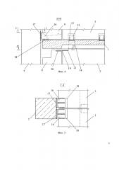 Конструкция балкона здания (патент 2598659)