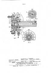 Тормоз с воздушным охлаждением (патент 599107)