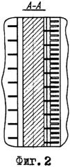 Подборщик-измельчитель соломы (патент 2335884)