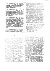 Устройство для отделения аксиально расположенных рулонов (патент 1153814)