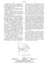 Способ защиты насосной системы от аварии (патент 1262120)