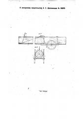 Тормозное приспособление к повозкам конной тяги для перевозки бревен (патент 29373)