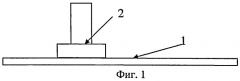 Способ изготовления сквозных отверстий в кремниевой подложке (патент 2525668)