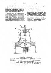 Капиллярный вискозиметр (патент 594433)