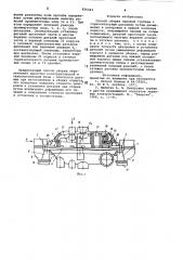 Способ сборки паровой турбины (патент 826043)