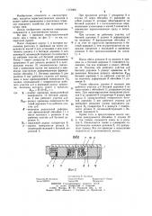 Перистальтический насос (патент 1173066)