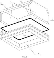 Модульный светильник для подвесного потолка (патент 2418236)