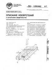 Электрокинетический преобразователь (патент 1295462)