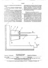 Способ получения покрытия на основе нитрида алюминия (патент 1740497)