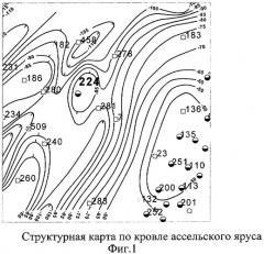 Способ локального прогноза нефтеносности (патент 2298817)