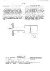 Детектор пучка атомов водорода (патент 596142)