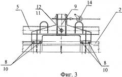 Устройство для перемещения подмостей вдоль монтируемых балок жесткости пролетного строения (патент 2460839)