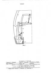 Передвижное устройство для установки секций сборной крепи в тоннеле (патент 555228)