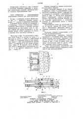 Складной поддон (патент 1191363)
