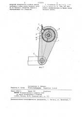 Устройство для крепления ленточного тягового органа к грузовой подвеске (патент 1315376)