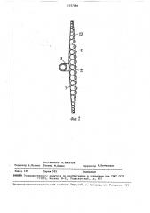 Вибрационный станок (патент 1537489)