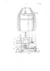 Телескопический гидравлический подъемник (патент 127803)