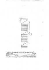 Универсальный преобразователь тока на полупроводниках (патент 117457)