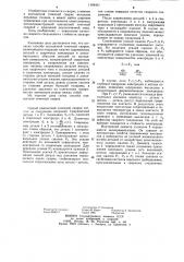 Способ контактной точечной сварки деталей разной толщины (патент 1186431)