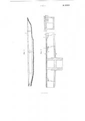 Конструкция моста, допускающая осуществление монтажа сборного железобетонного пролетного строения способом навесной уравновешенной сборки (патент 103365)