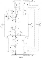 Дифференциальный усилитель (патент 2292632)