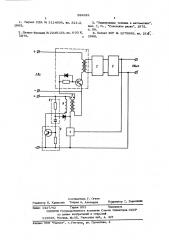 Регулируемый однотактный конвертор (патент 599321)