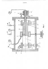 Стенд для испытания газостатических радиальных подшипников и уплотнений (патент 518672)