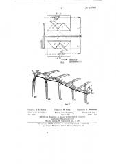 Плоскофанговая машина для выработки плюша (патент 137981)
