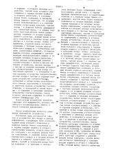 Устройство для ввода и вывода информации (патент 905811)