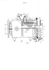 Устройство для упрочняющей обработки зубчатых колес (патент 532443)