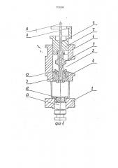 Инструментальный блок к штампам для изготовления изделий типа стакана (патент 1770006)