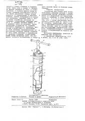 Устройство для отбора проб почвы (патент 658430)