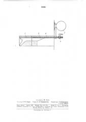 Устройство для создания продольной (патент 182642)