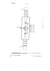Воздушный выключатель (патент 68503)