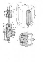 Установка для термомеханического упрочнения изделий (патент 1355635)